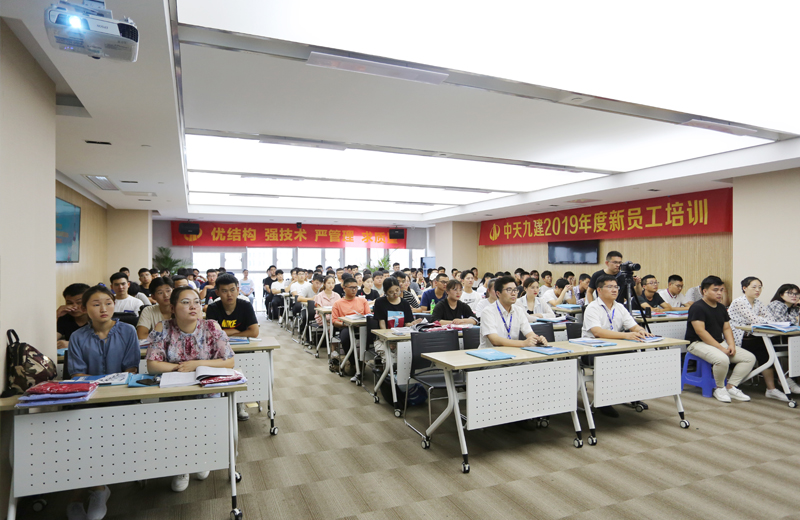 2019年7月17日，“明心见性 勤学笃行”——球盟会九建2019年新员工培训圆满结束。