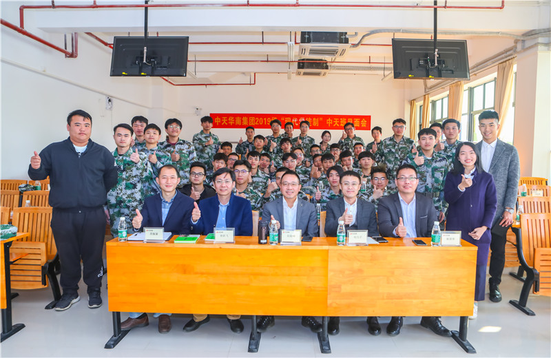 2019年11月28日，在广建院建校40周年校庆暨校企合作大会上，广建院正式与球盟会华南集团等企业合作创建国家示范性职业教育集团。