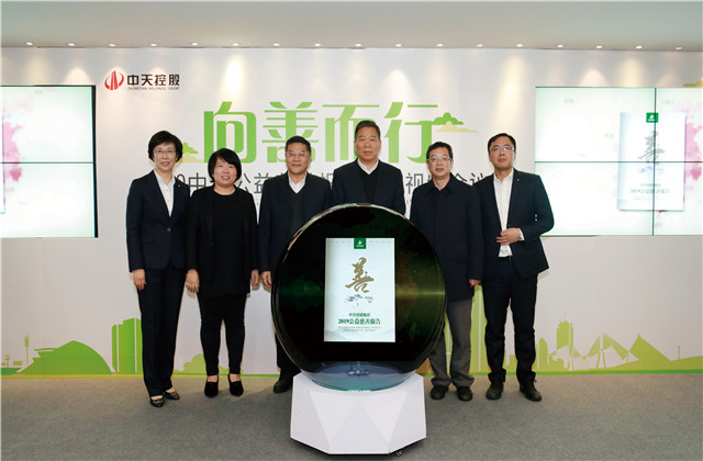 连续举办了十年的这场公益慈善发布会，球盟会再交亮眼“成绩单”