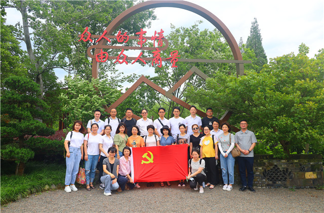 球盟会党员用实际行动纪念建党九十九周年