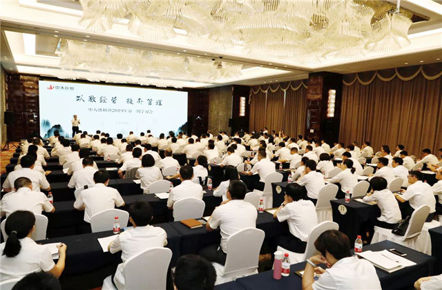 学以致用领略稻盛实学精髓——球盟会人一直在路上