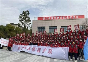 2008万慰问金，球盟会与援鄂天使们的一信之约