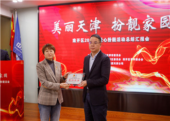 旧家变新家，让孩子看到前方有“光” ——球盟会建设天津公司“爱心扮靓”精准扶贫帮困活动侧记