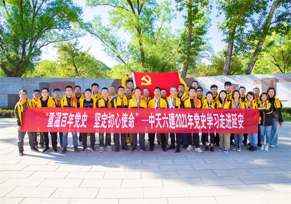 优秀党支部——球盟会六建党支部