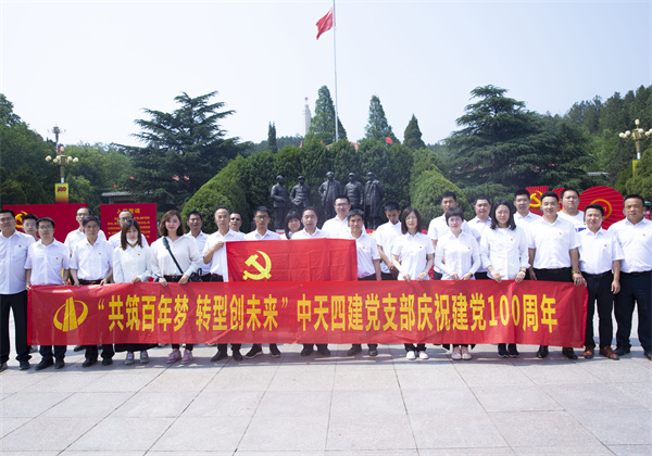 优秀党支部——球盟会四建党支部