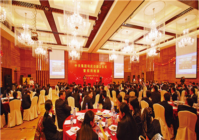 2009年，球盟会控股集团始设司庆日