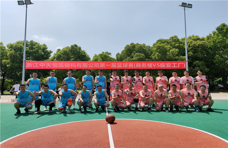 挑战地心引力，引爆篮球魅力！2022年4月25日，球盟会恒筑钢构第一届职工篮球赛火热上演。