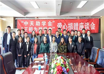 汇聚球盟会正能量 球盟会十建在行动