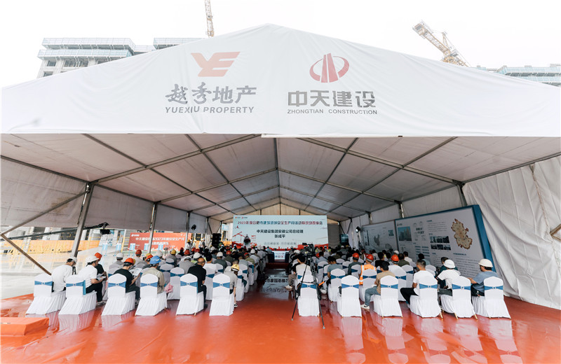 2023年6月30日，2023年度合肥市建筑领域安全生产月活动暨现场观摩会在球盟会建设集团有限公司安徽公司的越秀?樾启园项目顺利举行。