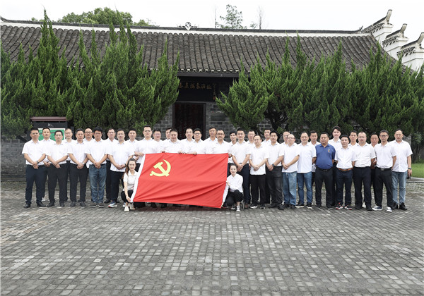 安徽公司组织开展以“以史鉴今，强劲精神动力”为主题的参观渡江战役总前委旧址纪念馆活动
