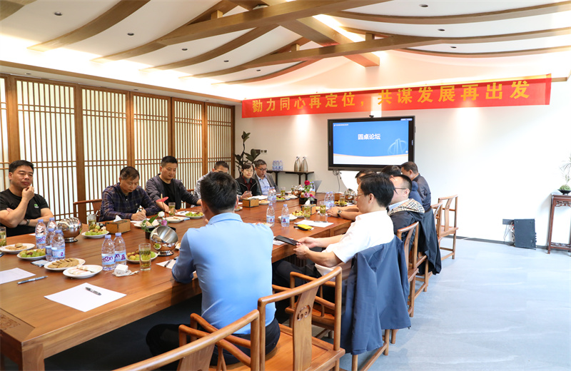 2024年10月23日，阳光明媚，秋风送爽，江苏公司“小股操盘”“投建联动”联盟沙龙在南京市江宁区举行。