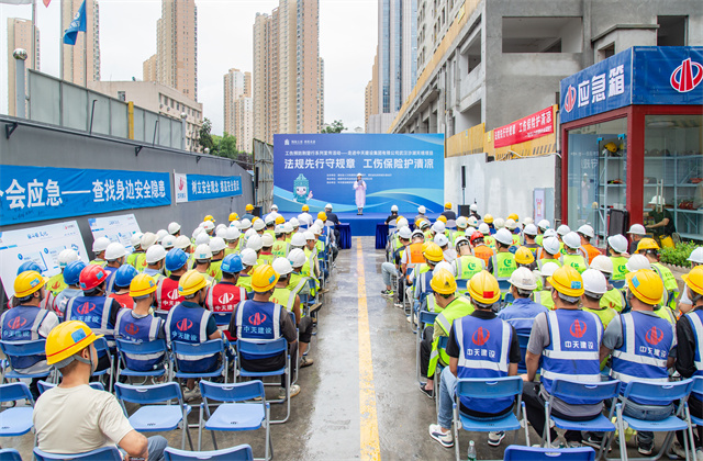 湖北省工伤预防荆楚行活动走进球盟会六建沙湖天境项目