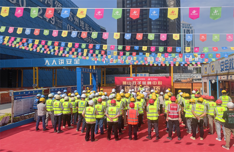 2025年6月26日，江苏公司承建的苏州狮山双子金融中心主体结构圆满封顶。