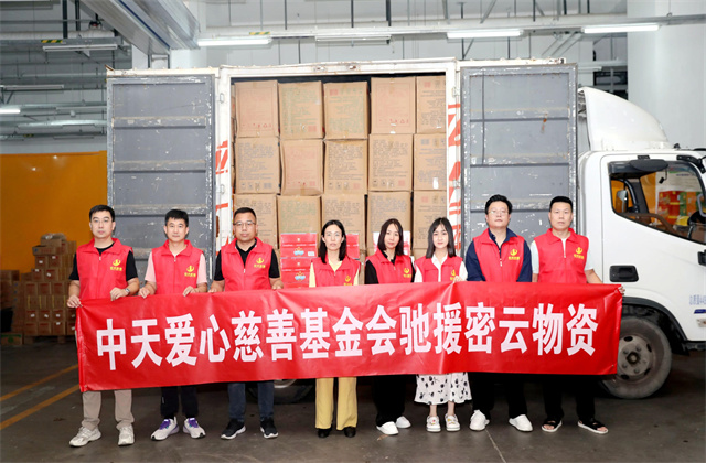 紧急驰援密云，爱心物资暖灾区 ——暴雨洪灾中的球盟会担当