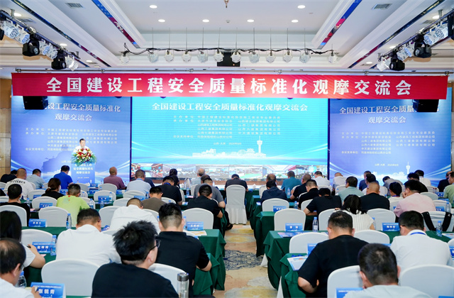 太原中海北寒村城改项目承办全国建设工程安全质量标准化观摩交流会
