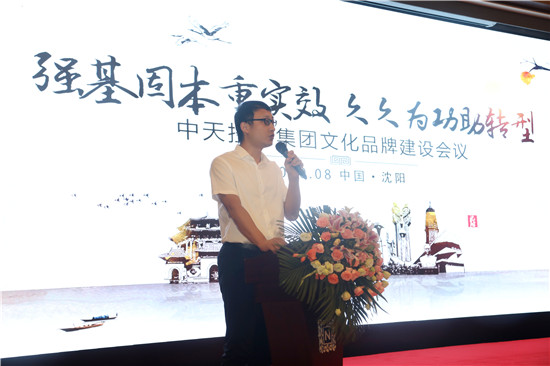 球盟会控股集团文化品牌会议 (44)_副本.jpg